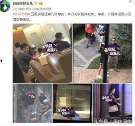 卓伟赵五儿最新爆料,娱乐圈惊天大瓜揭晓！