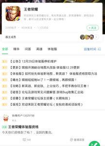 book1最新爆料,揭秘book1最新爆料背后的精彩故事