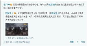 最新舅舅爆料,揭秘明星家庭背后的惊人真相