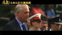 贼王最新爆料新闻视频播放,揭秘犯罪团伙内幕，视频播放引发热议